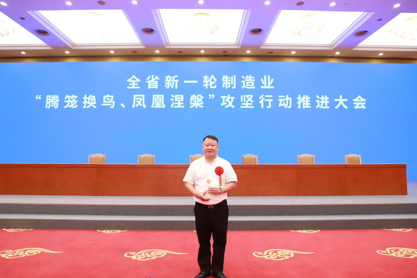 1640851267139396.jpg 專精特新小巨人企業(yè)頒獎-周總(1).jpg