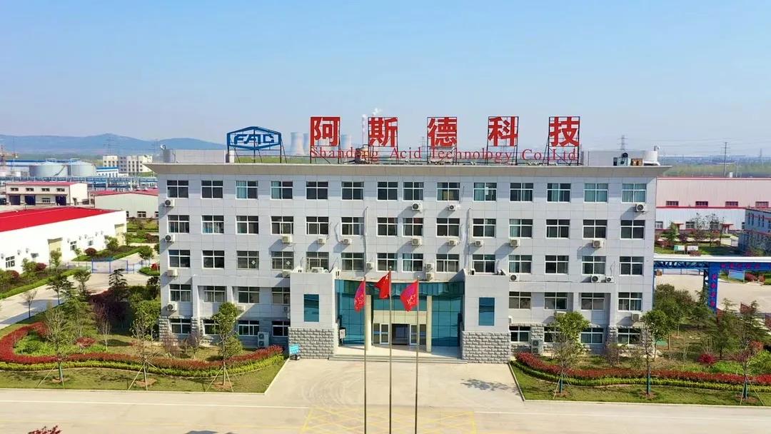 1728892854664035.jpeg 山東阿斯德科技.jpeg